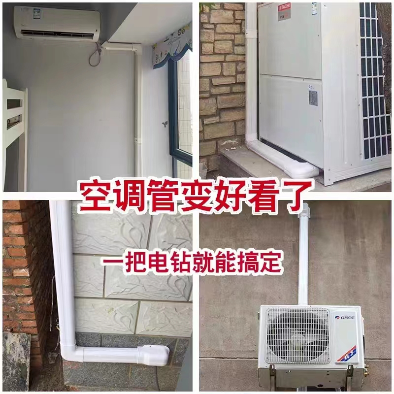 空調(diào)裝飾槽 空調(diào)裝飾槽